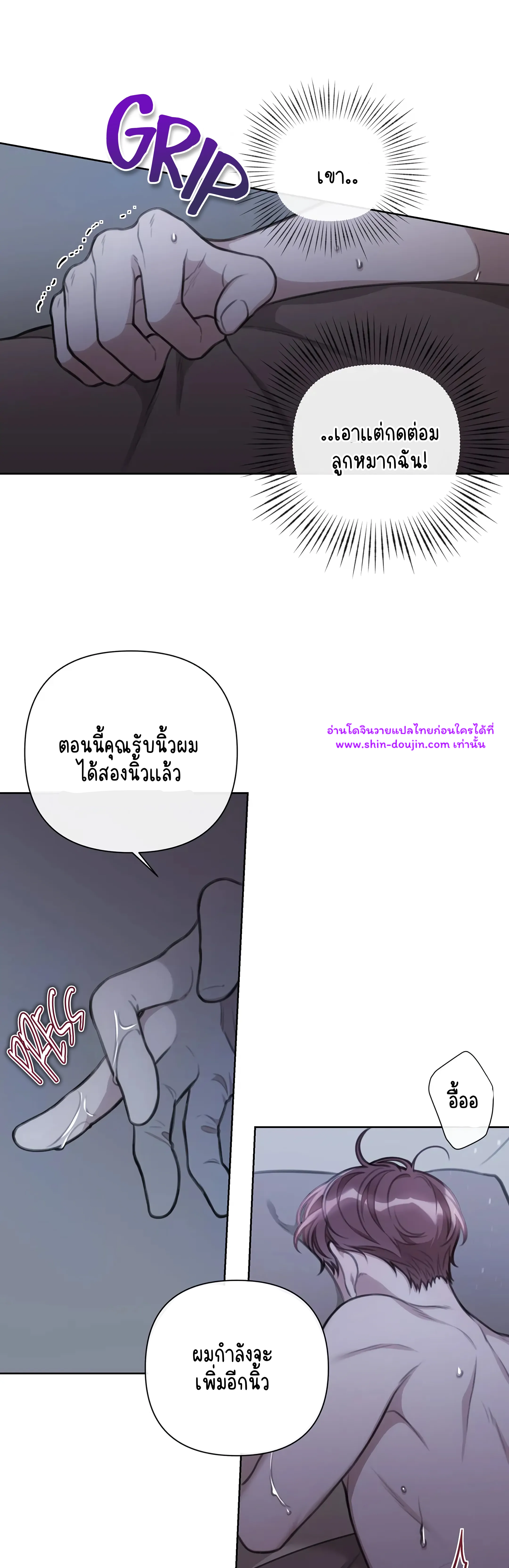 Secretary Jin’s Confinement Journal EP 18